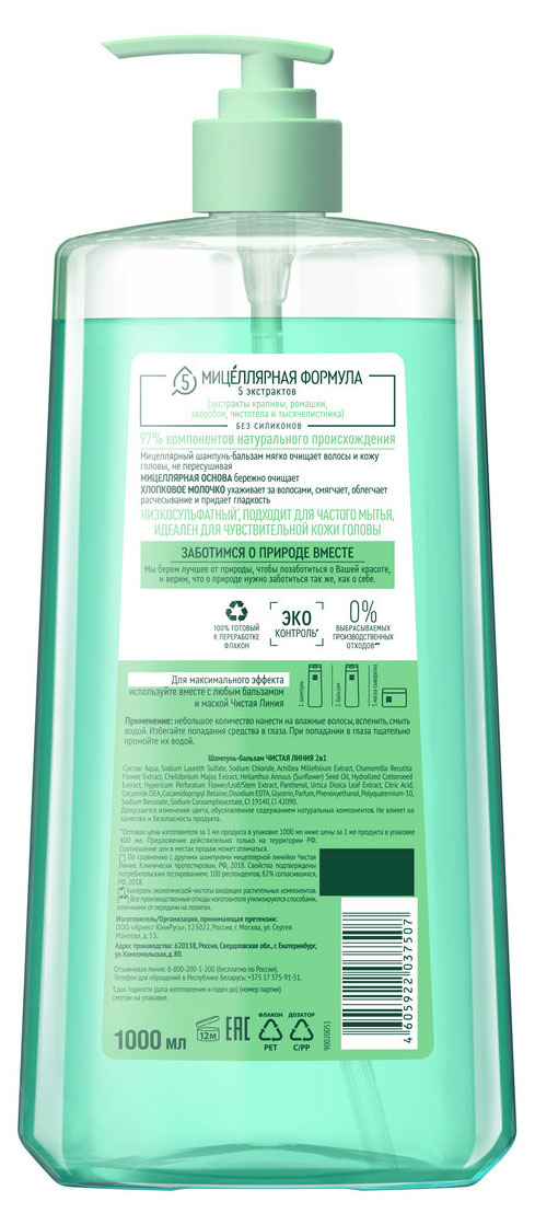 https://www.auchan.ru/files/original/37678999