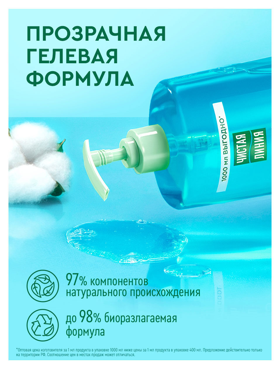 https://www.auchan.ru/files/original/37679023