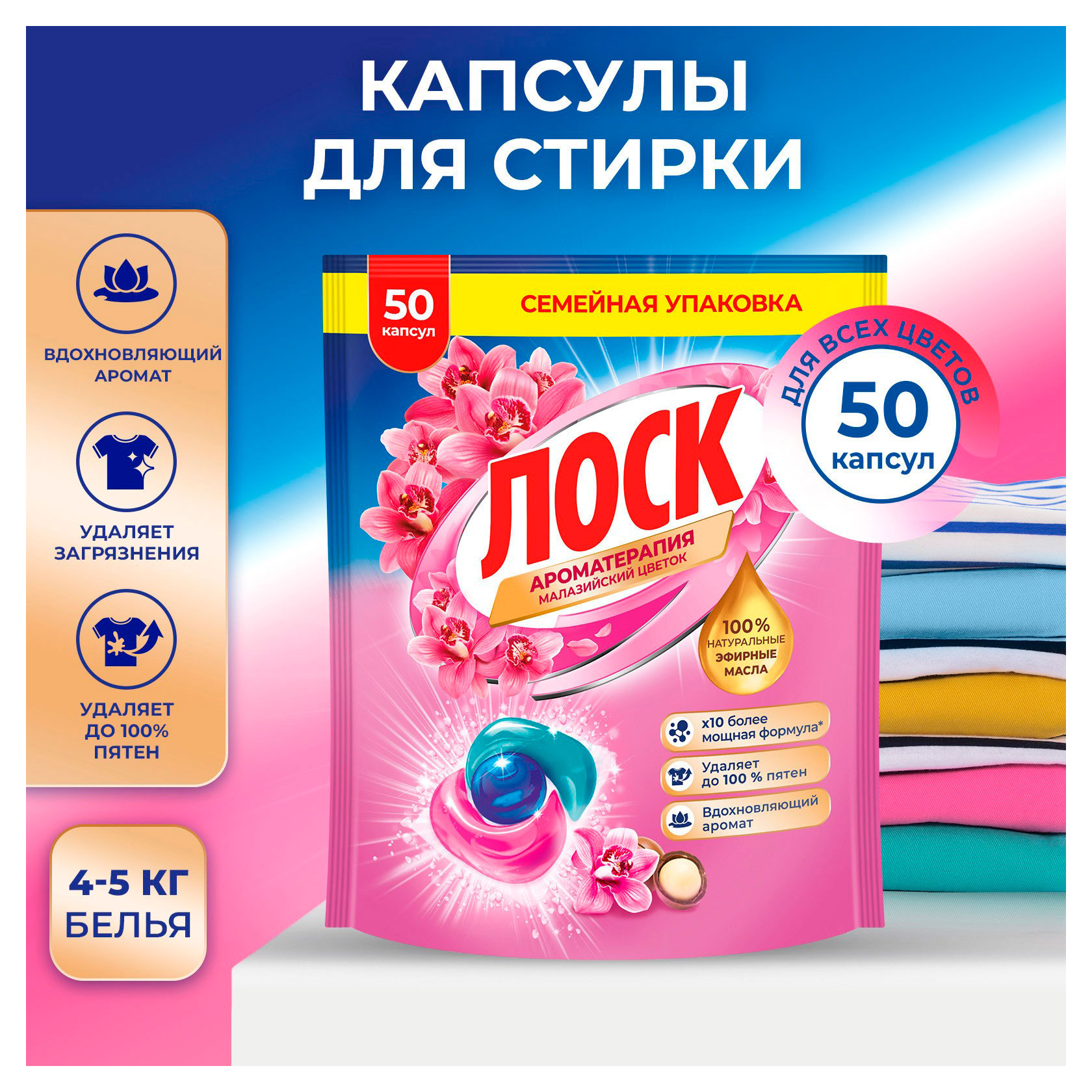 https://www.auchan.ru/files/original/37680214