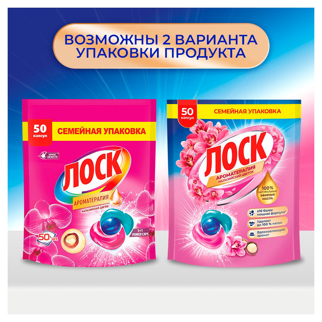 https://www.auchan.ru/files/original/37680235