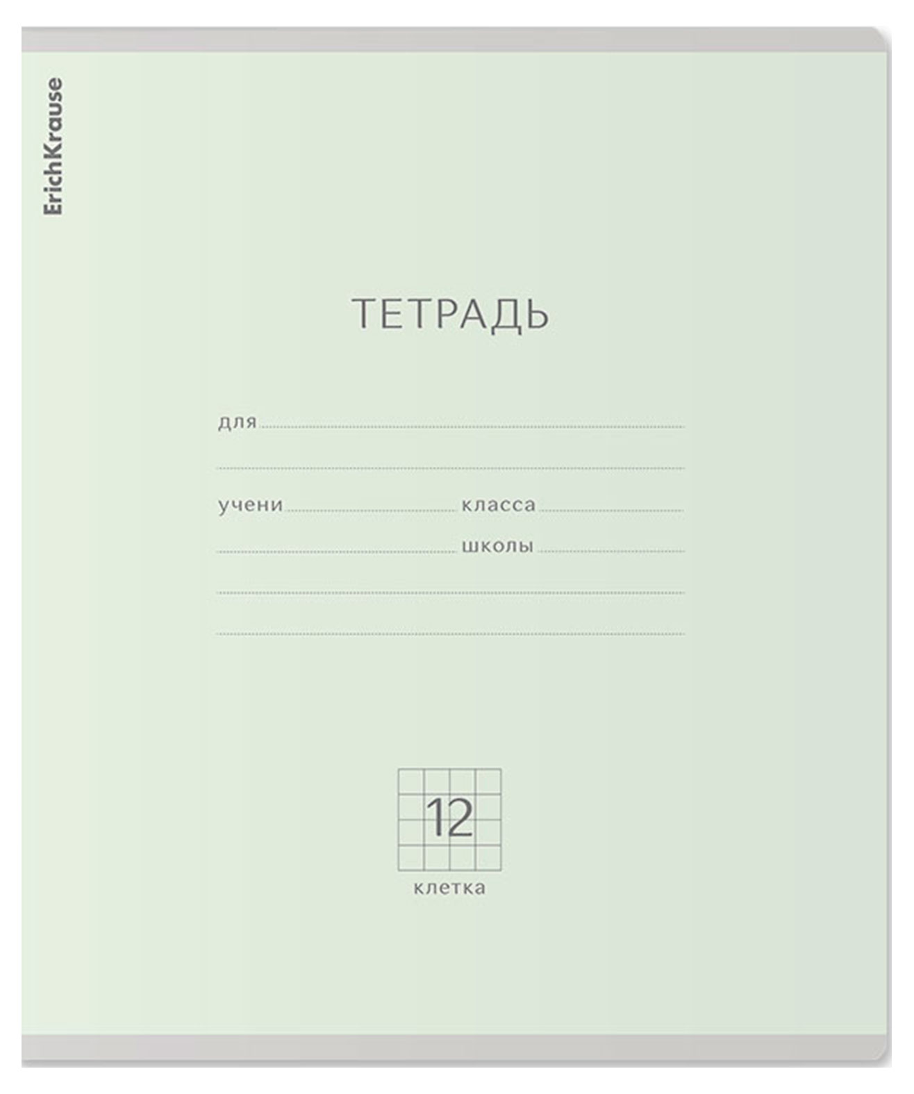 Изображение товара Тетрадь ErichKrause Pastel А5+ в клетку 12 л, 1 шт в ассортименте