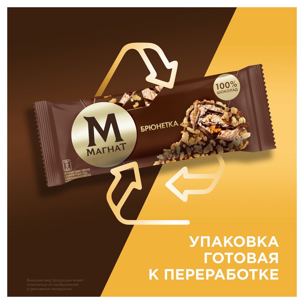 https://www.auchan.ru/files/original/37681036