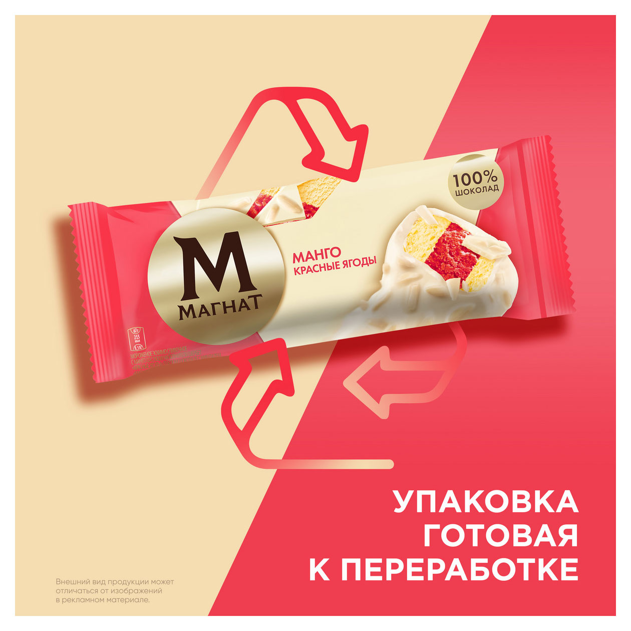 https://www.auchan.ru/files/original/37681132