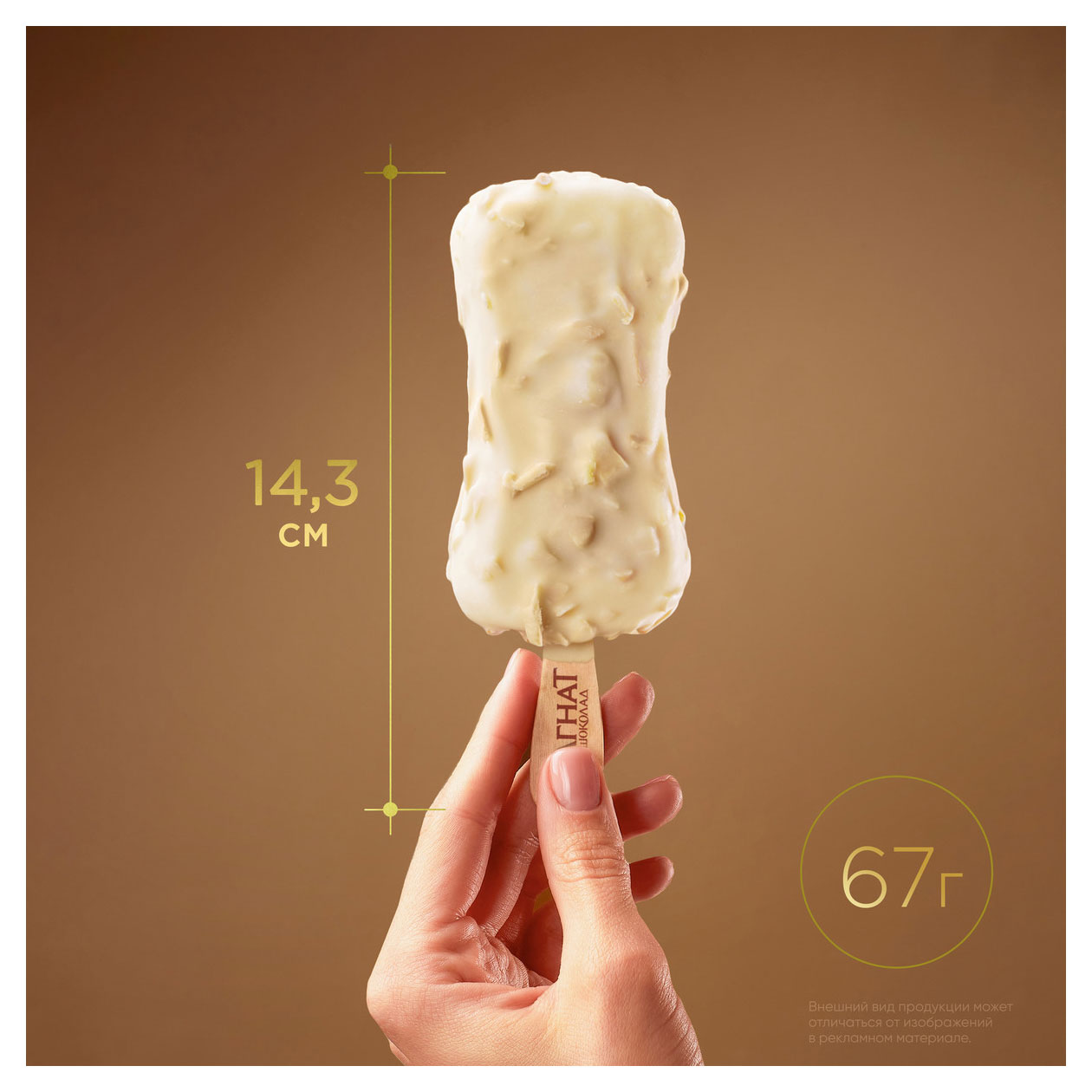 https://www.auchan.ru/files/original/37681147