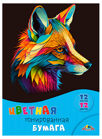 

Бумага цветная АппликА А4 тонированная 12 цветов 12 л, 1 шт в ассортименте