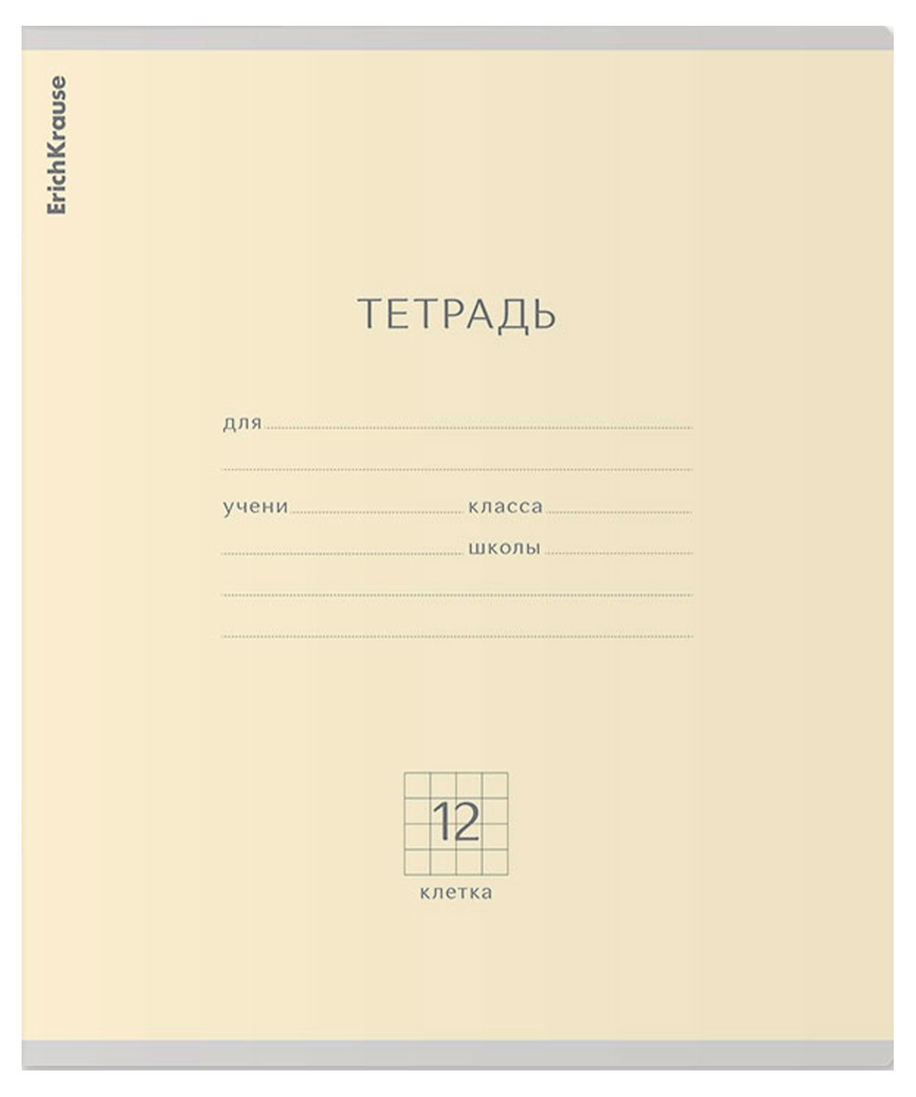 Изображение товара Тетрадь ErichKrause Pastel А5+ в клетку 12 л, 1 шт в ассортименте