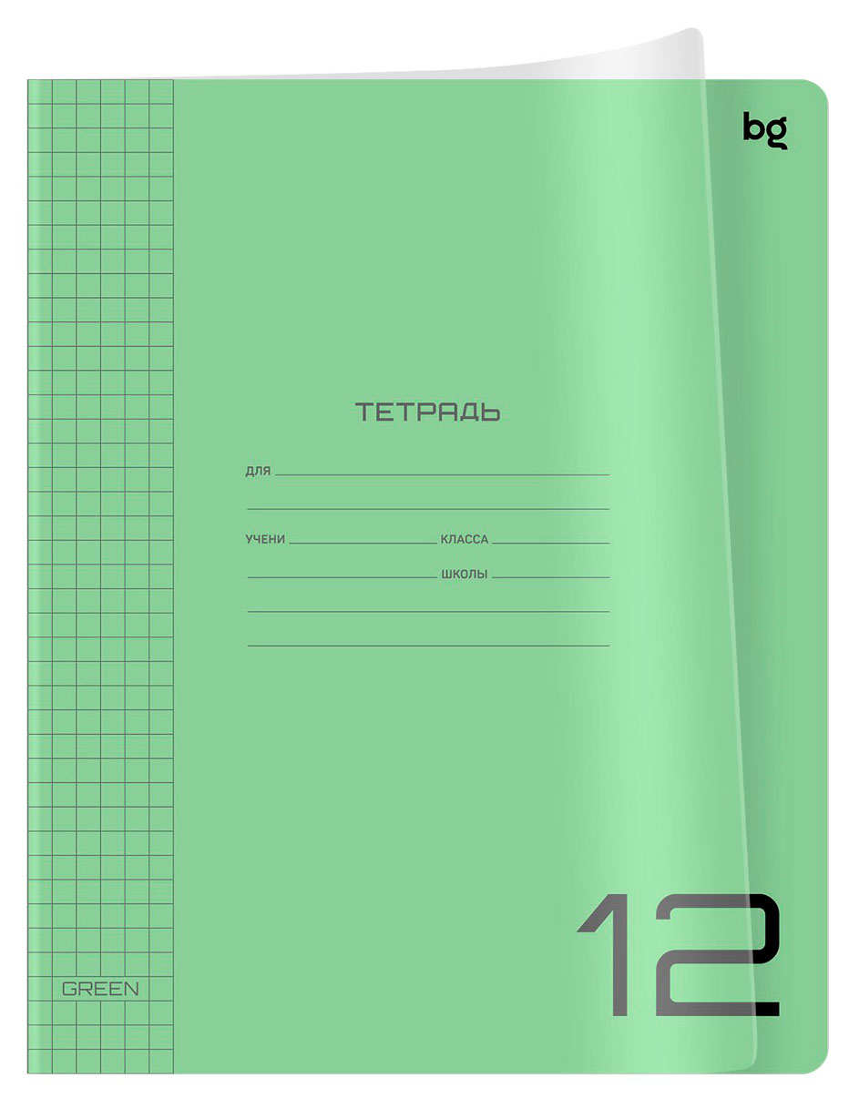 Изображение товара Тетрадь BG Однотонный Зеленый в клетку А5, 12 л