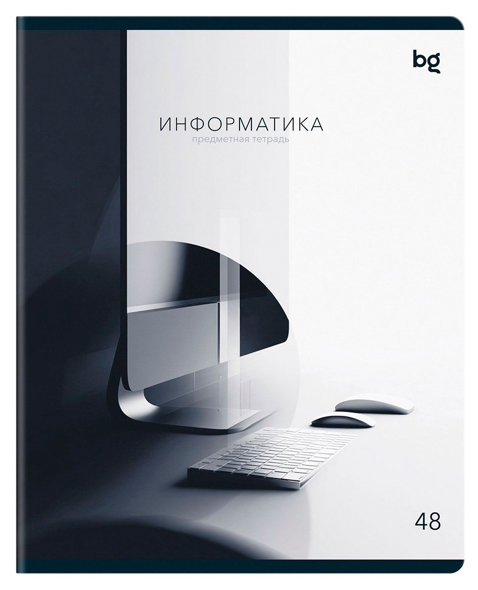 Изображение товара Учебная тетрадь BG В гранях разума Информатика А5 48 л - качественный учебный аксессуар