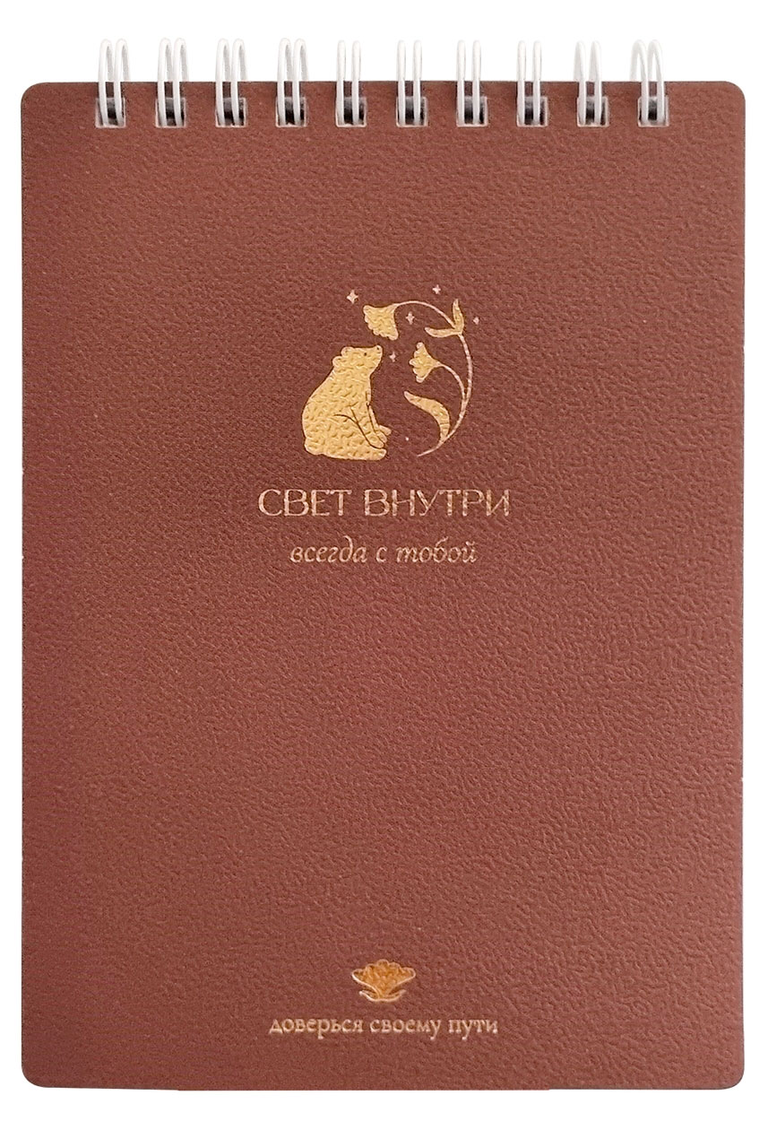 

Блокнот Be Smart на спирали в клетку 102х142 мм 100 л, 1 шт в ассортименте