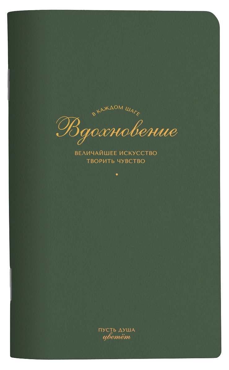 Изображение товара Блокнот Be Smart в линейку 130х210 мм 48 л, 1 шт в ассортименте