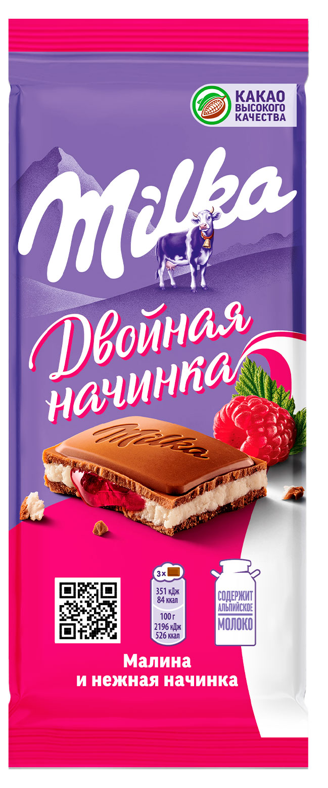 Milka | Шоколад молочный Milka С двухслойной начинкой Малина и нежная начинка, 80 г