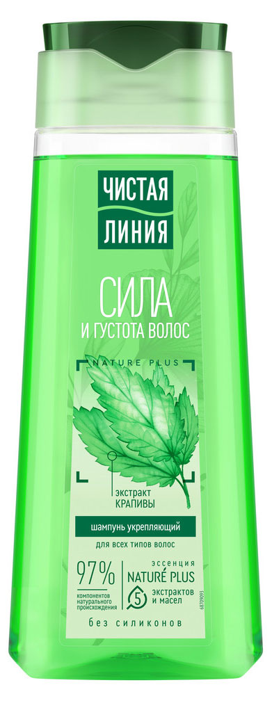 

Шампунь для волос Чистая Линия крапива, 250 мл