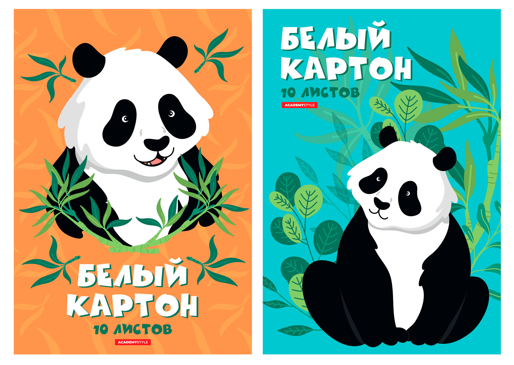 

Картон белый Academy Style Панды А4 10 л, 1 шт в ассортименте