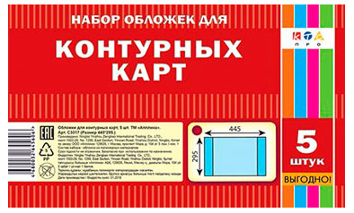 Изображение товара Набор школьных обложек для контурных карт «АппликА» ПВХ 295х445 мм, 5 шт