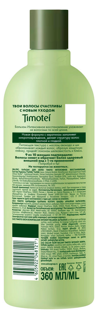 https://www.auchan.ru/files/original/37686043