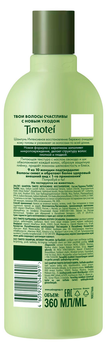 https://www.auchan.ru/files/original/37686175