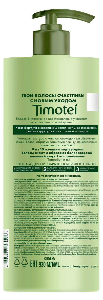 https://www.auchan.ru/files/original/37686214