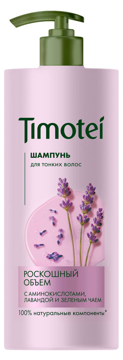Timotei | Шампунь для волос Timotei Роскошный объем с лавандой и зеленым чаем для тонких волос, 1 л