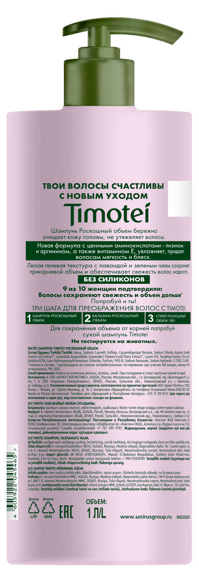 https://www.auchan.ru/files/original/37686292