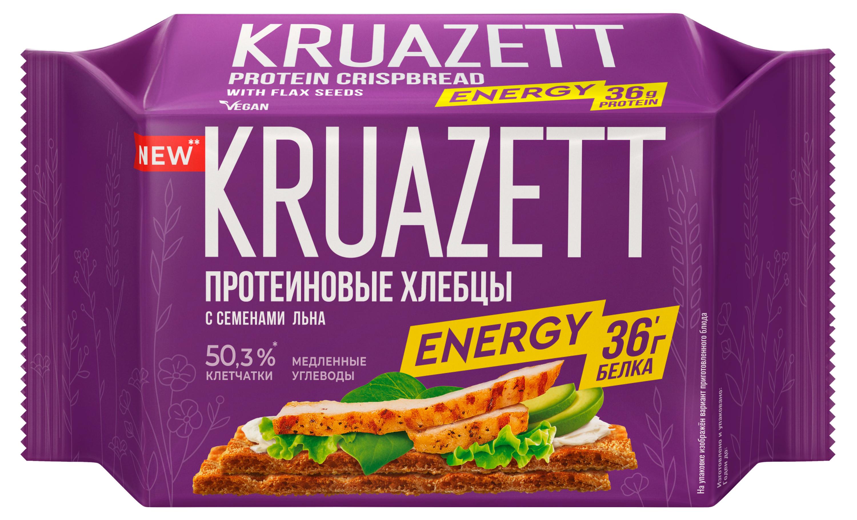 Изображение товара Протеиновые хлебцы KRUAZETT ENERGY с семенами льна 150 г