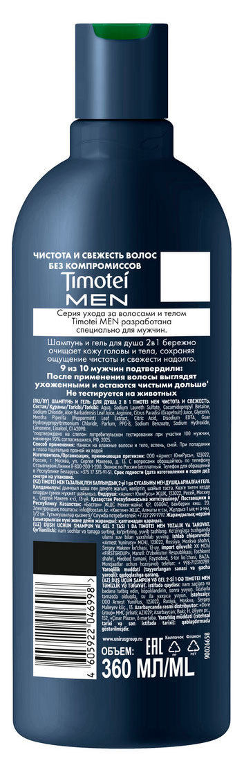 https://www.auchan.ru/files/original/37686442