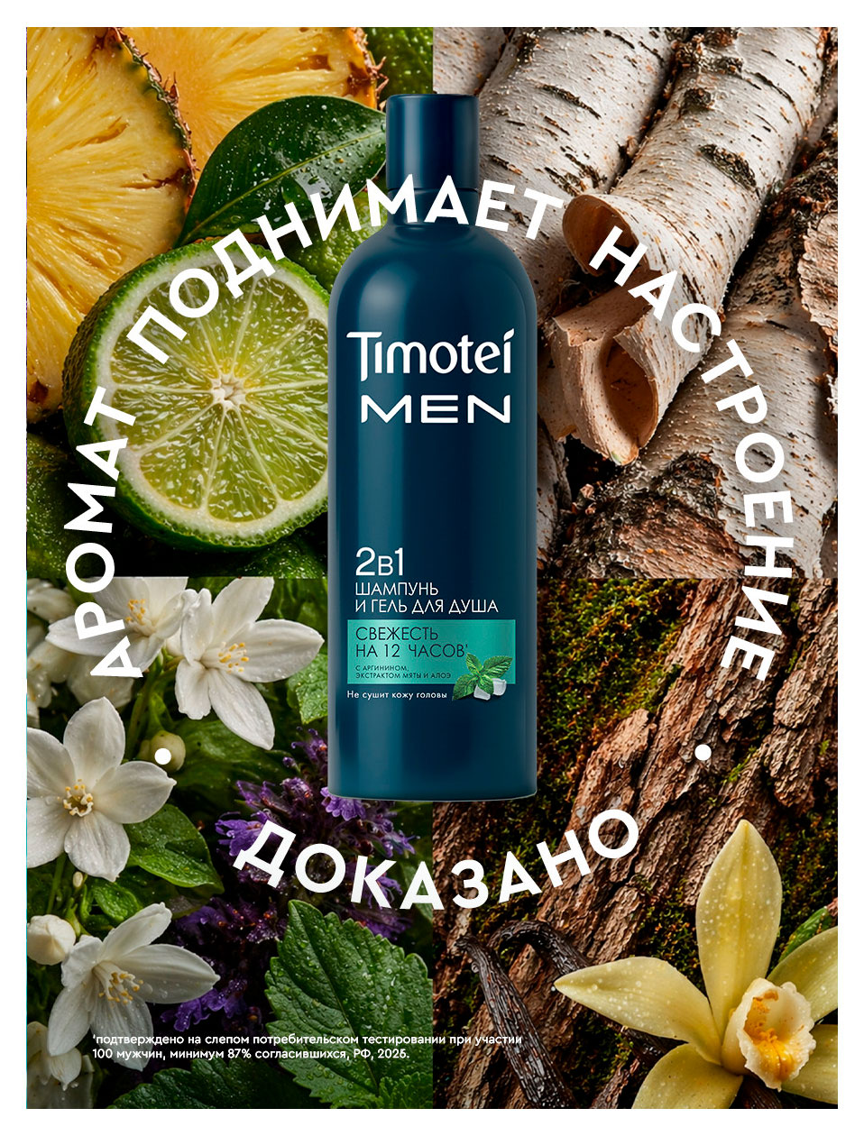 https://www.auchan.ru/files/original/37686475