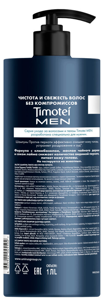 https://www.auchan.ru/files/original/37686643