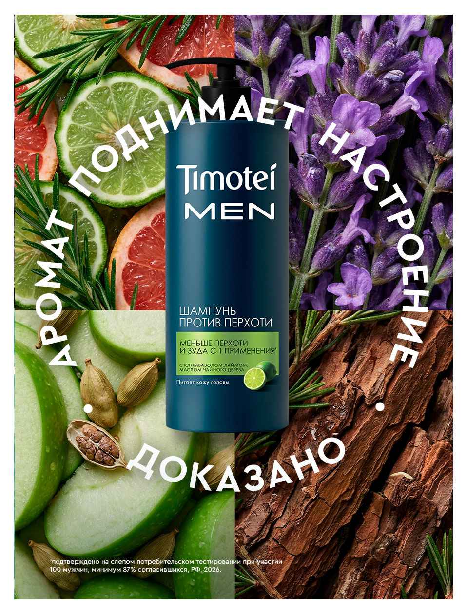 https://www.auchan.ru/files/original/37686655