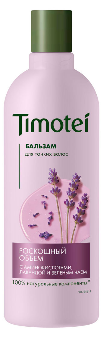 Timotei | Бальзам для волос Timotei Роскошный объем с лавандой и зеленым чаем для тонких волос, 360 мл