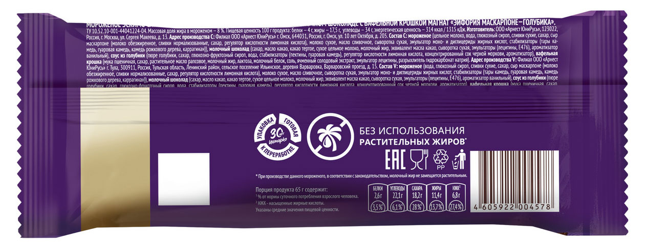 https://www.auchan.ru/files/original/37686988