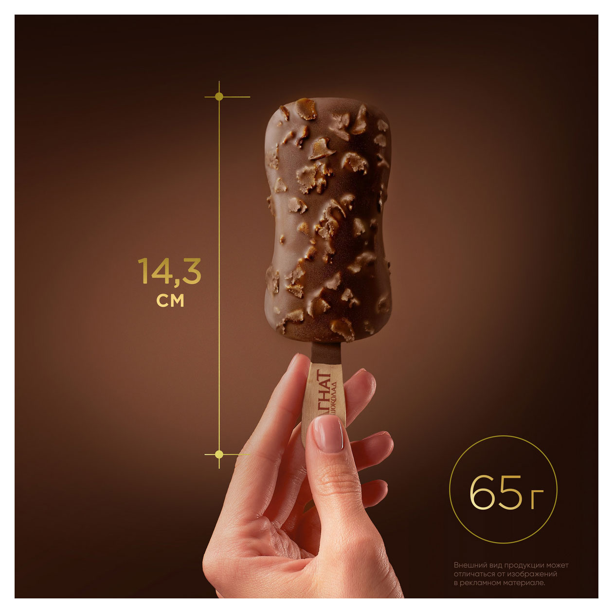 https://www.auchan.ru/files/original/37687009