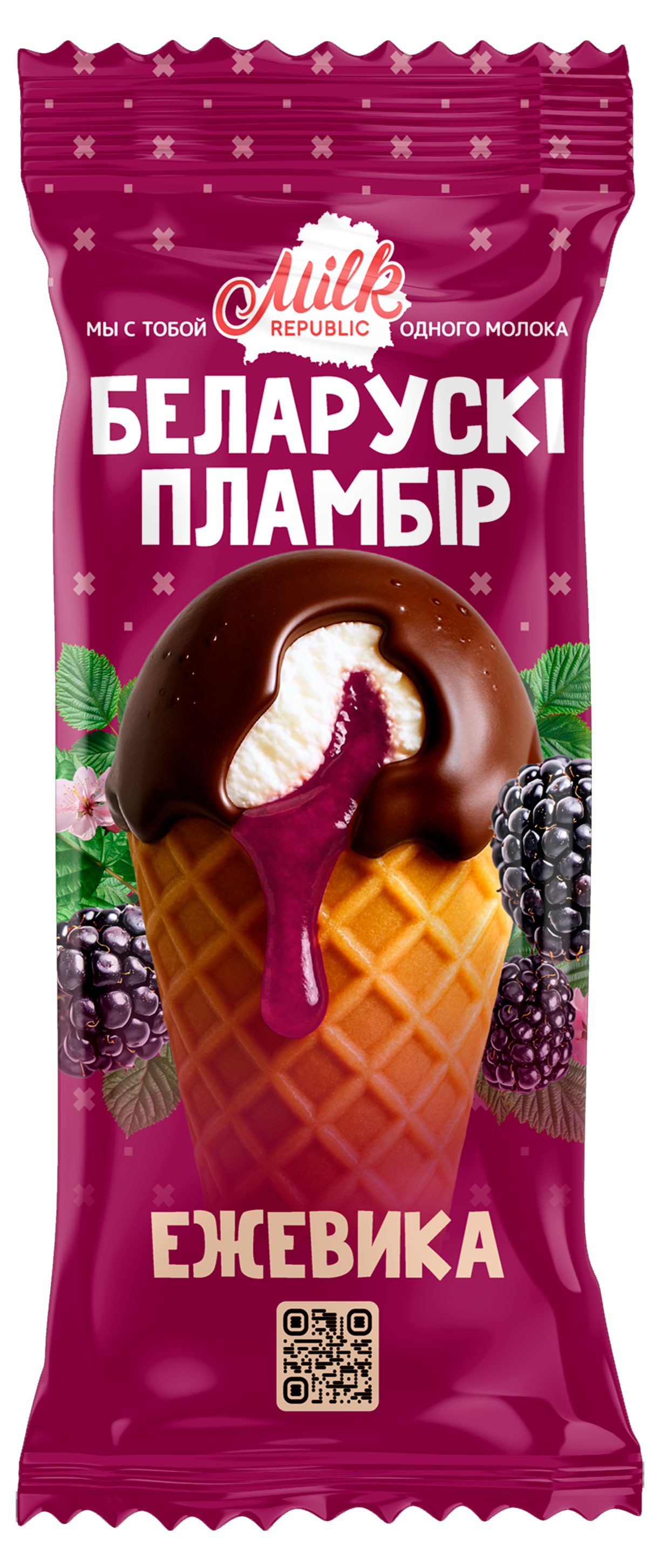 

Мороженое пломбир Milk Repablic Рожок ароматом ванили с наполнителем ежевика Беларусь, 85 г