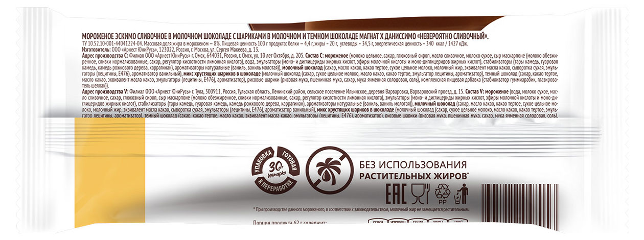 https://www.auchan.ru/files/original/37687039