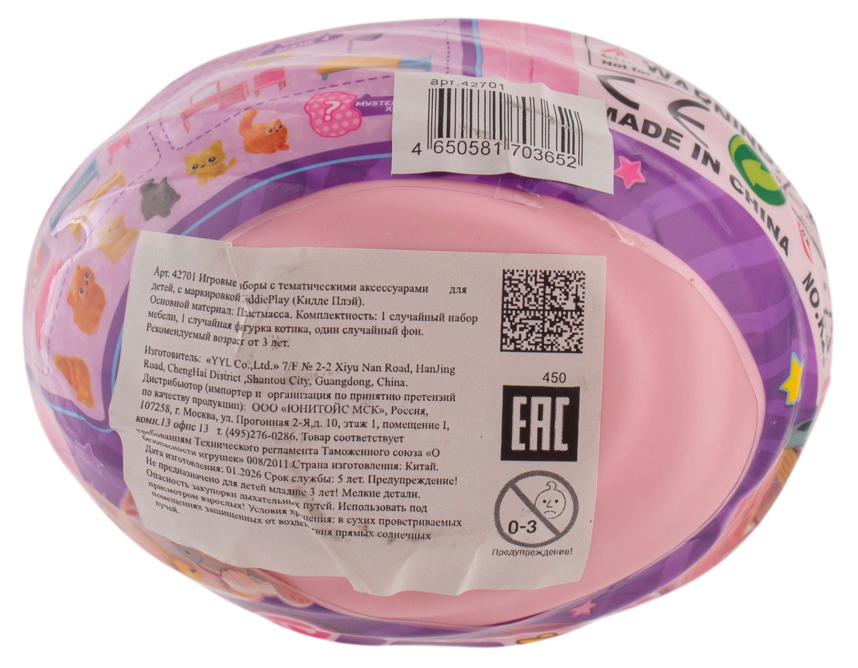 https://www.auchan.ru/files/original/37687081