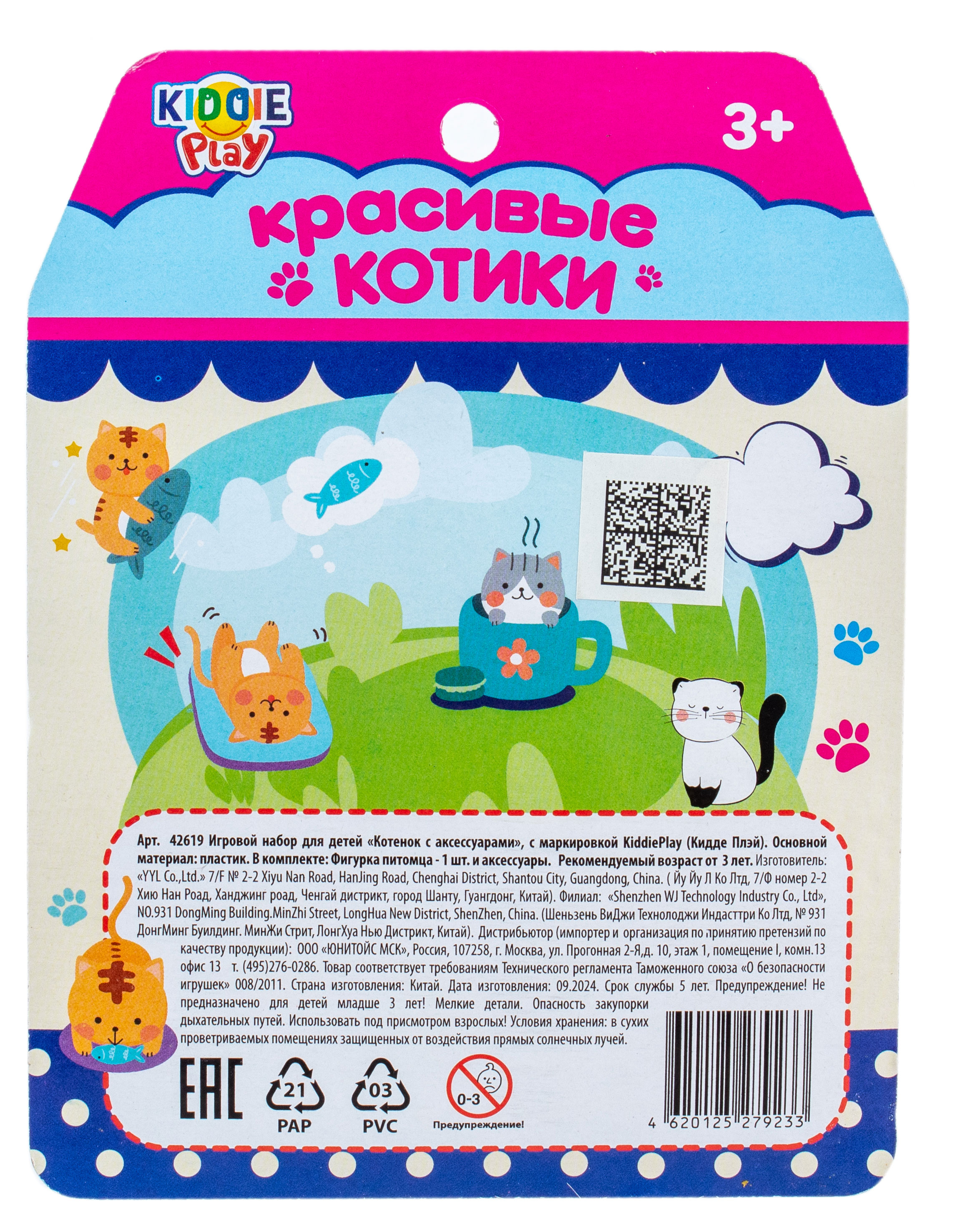 https://www.auchan.ru/files/original/37687138
