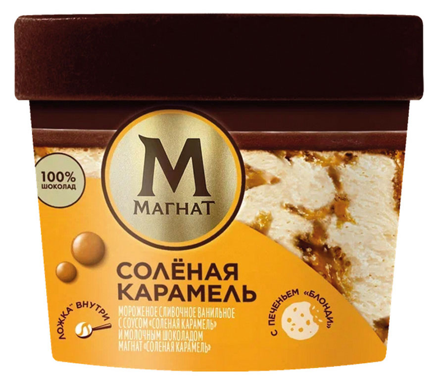 Магнат | Мороженое сливочное «Магнат» ванильное с соленой карамелью печенье блонди и молочным шоколадом 10% БЗМЖ, 165 г