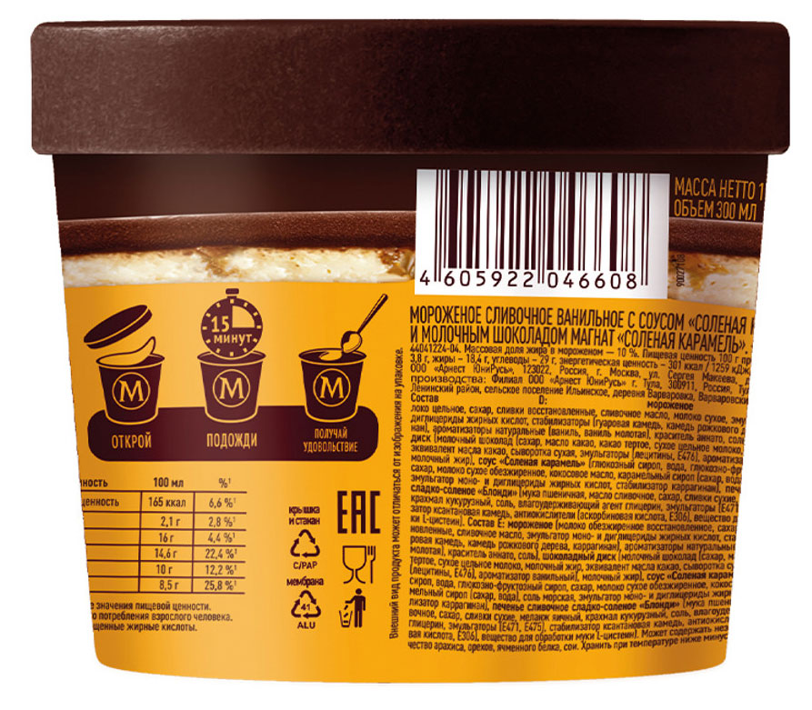https://www.auchan.ru/files/original/37687162