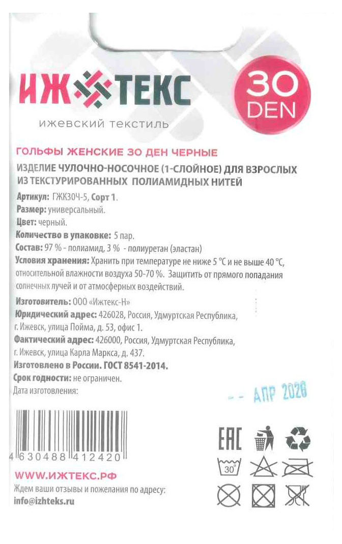https://www.auchan.ru/files/original/37687582