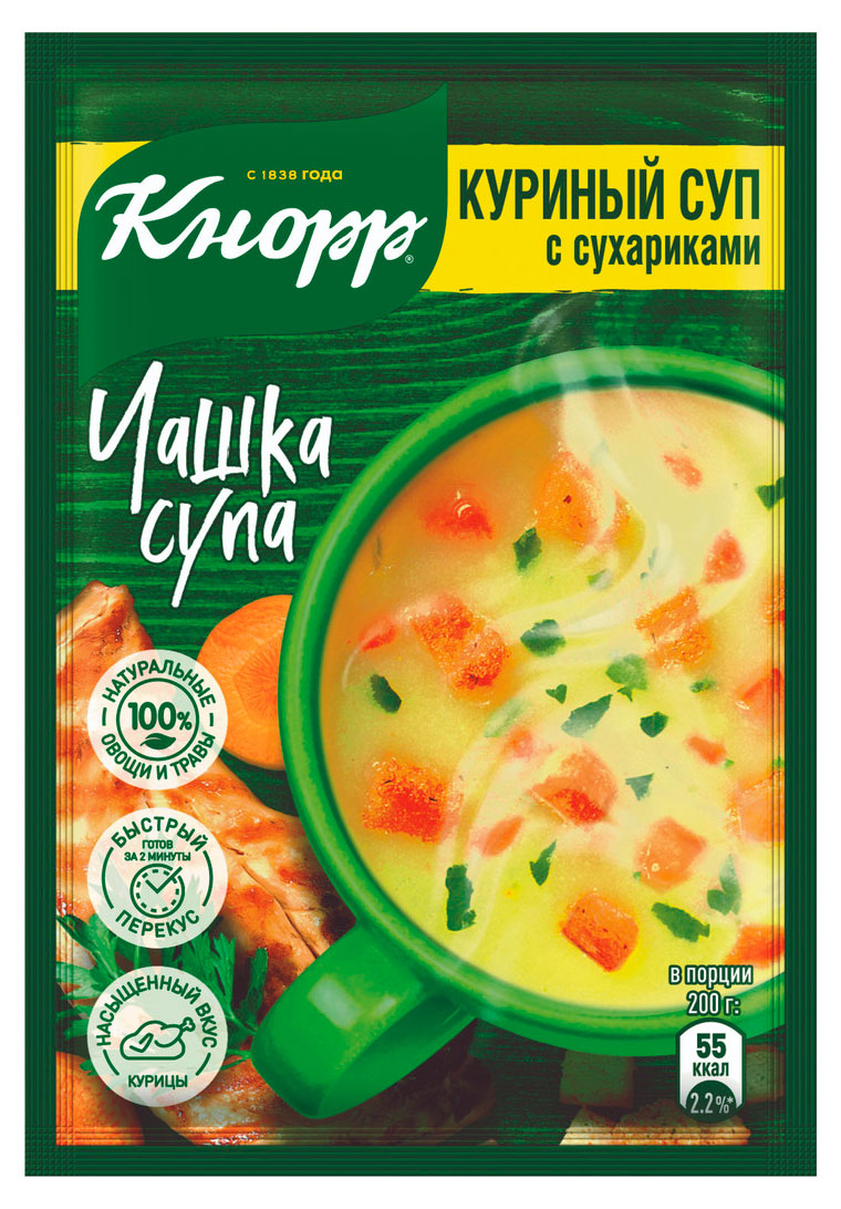 Изображение товара Суп заварной быстрорастворимый «Кнорр» Чашка супа Куриный с сухариками, 16 г