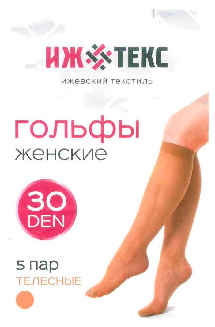Ижтекс | Гольфы женские «Ижтекс» 30 den телесные, 5 пар