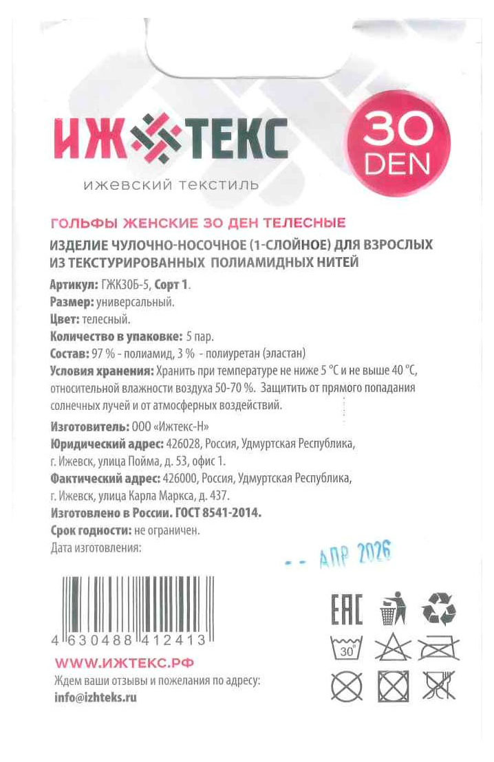 https://www.auchan.ru/files/original/37687633
