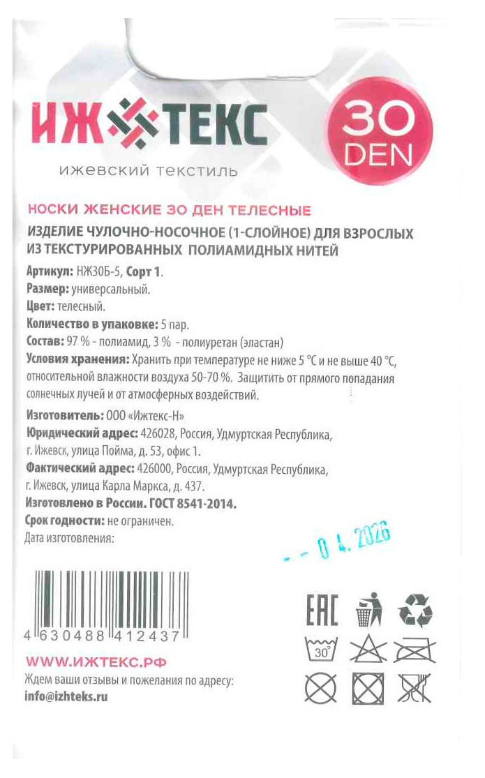https://www.auchan.ru/files/original/37687693