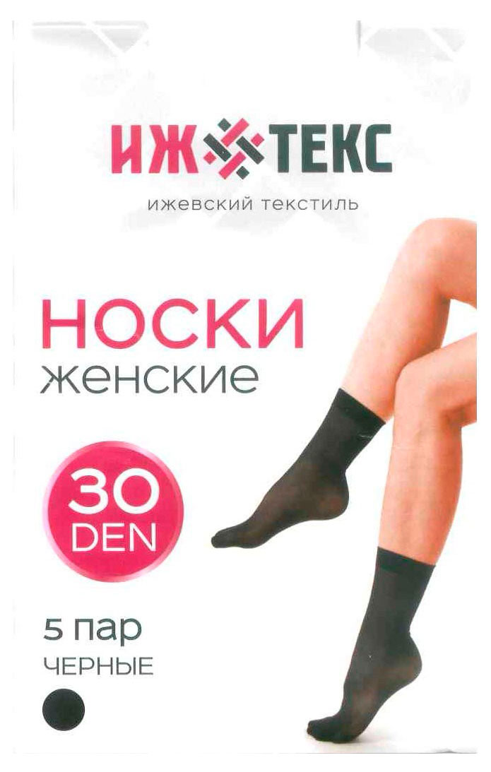 Носки женские «Ижтекс» 30 den черные, 5 пар