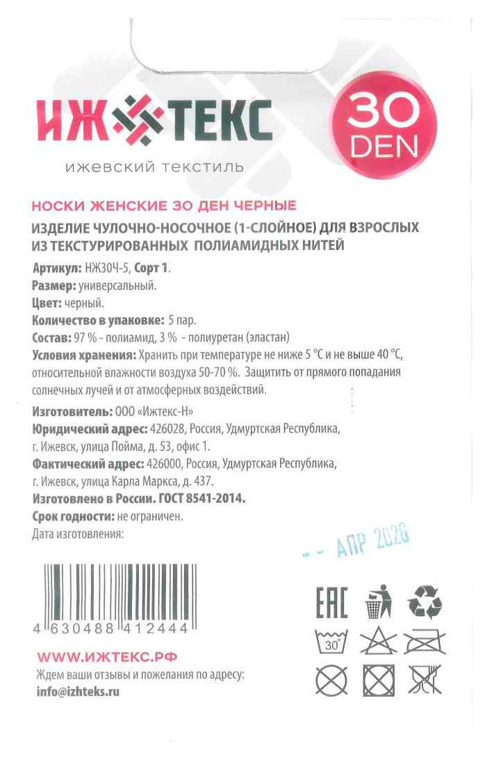 https://www.auchan.ru/files/original/37687768