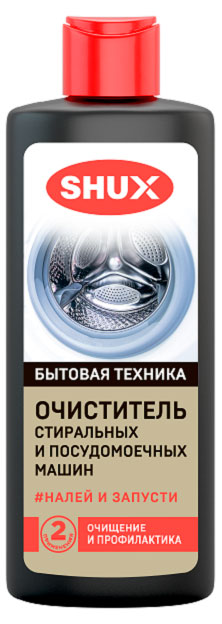 SHUX | Очиститель стиральных и посудомоечных машин SHUX, 180 мл