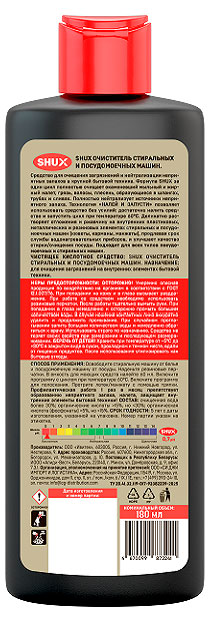 https://www.auchan.ru/files/original/37687906