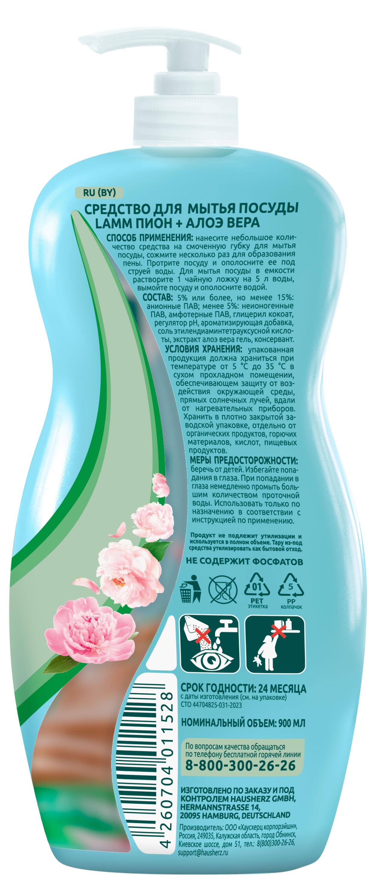 https://www.auchan.ru/files/original/37688056