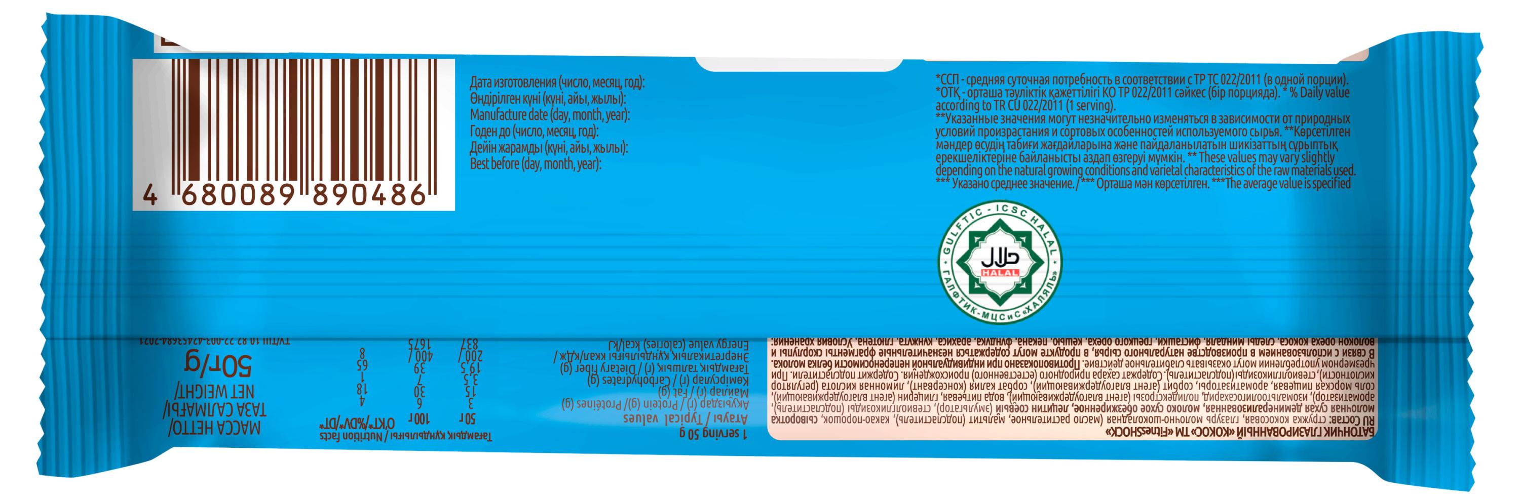 https://www.auchan.ru/files/original/37688083