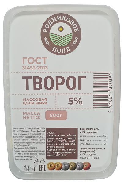 

Творог рассыпчатый Родниковое Поле 5% БЗМЖ, 500 г