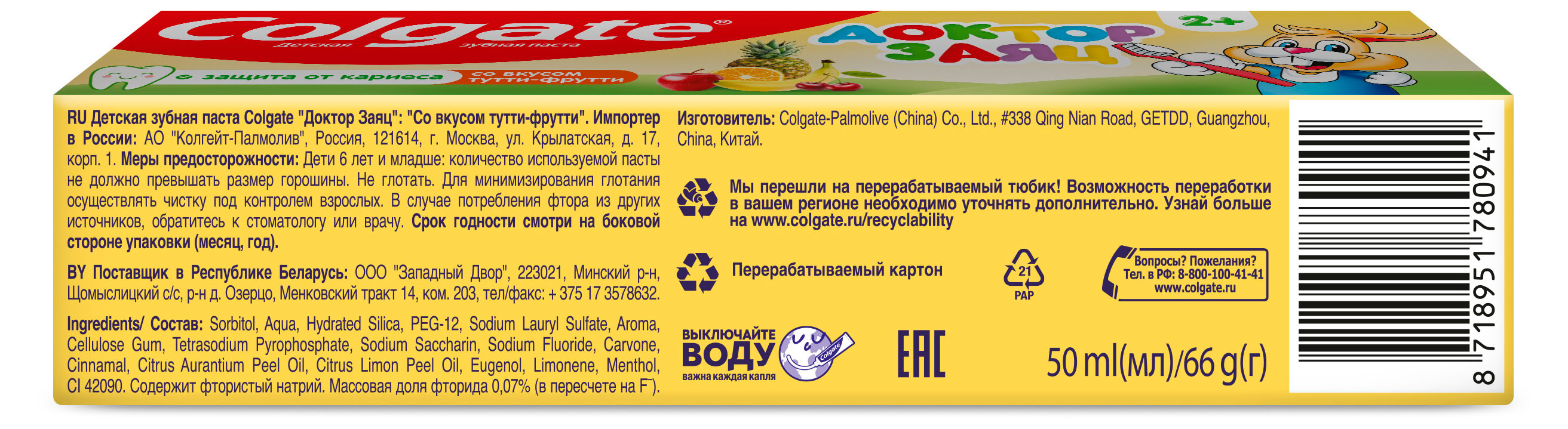 https://www.auchan.ru/files/original/37688119